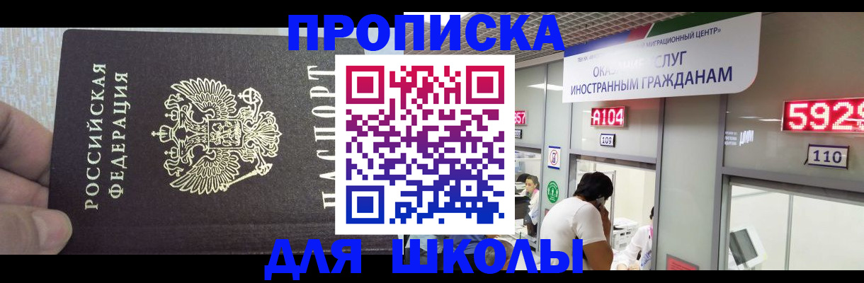 прописка регистрация в Торопеце